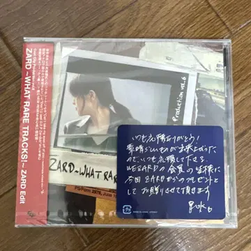 미개봉 ZARD WHAT RARE TRACKS! ZARD edit