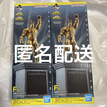 2체 히로아카 제일복권 피규어 동상 올마이트