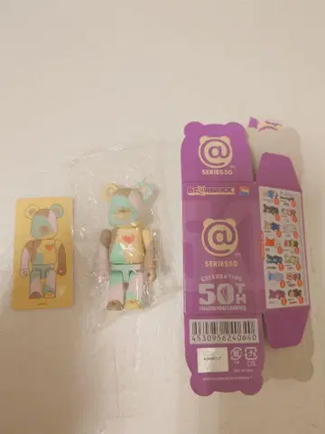 [레어: 미개봉 새상품] BE@RBRICK 시리즈50 amok 베어브릭