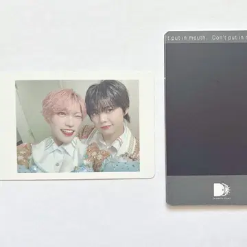 DMONSTER D몬 타이 나가 혼합 하피카