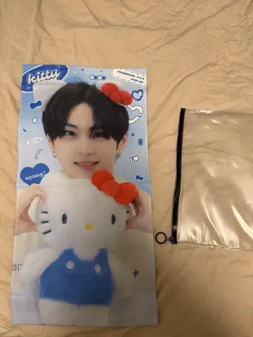 ENHYPEN 정원 키티 슬로건