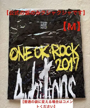 ONE OK ROCK 2017 'Ambitions' JAPAN TOUR