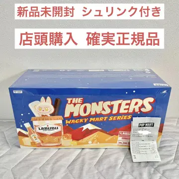 THE MONSTERS Wacky Mart 시리즈 아로마 디퓨저