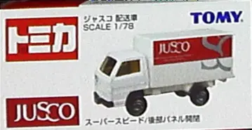 타미힐피거 토미카 JUSCO 자스코 배송 차량