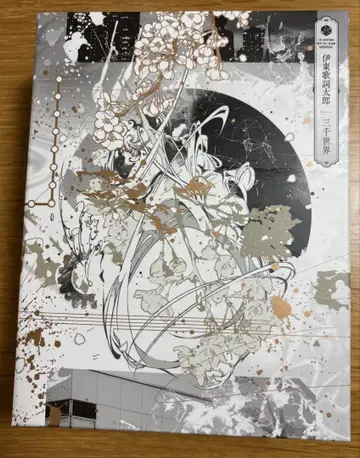 이토 카시타로 빅터 온라인 스토어 한정판 삼천세계 멜랑콜릭 CD