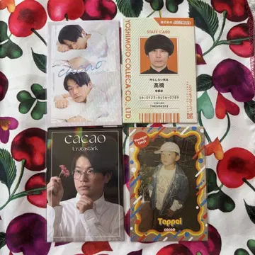 cacao 요시모토 콜레카
