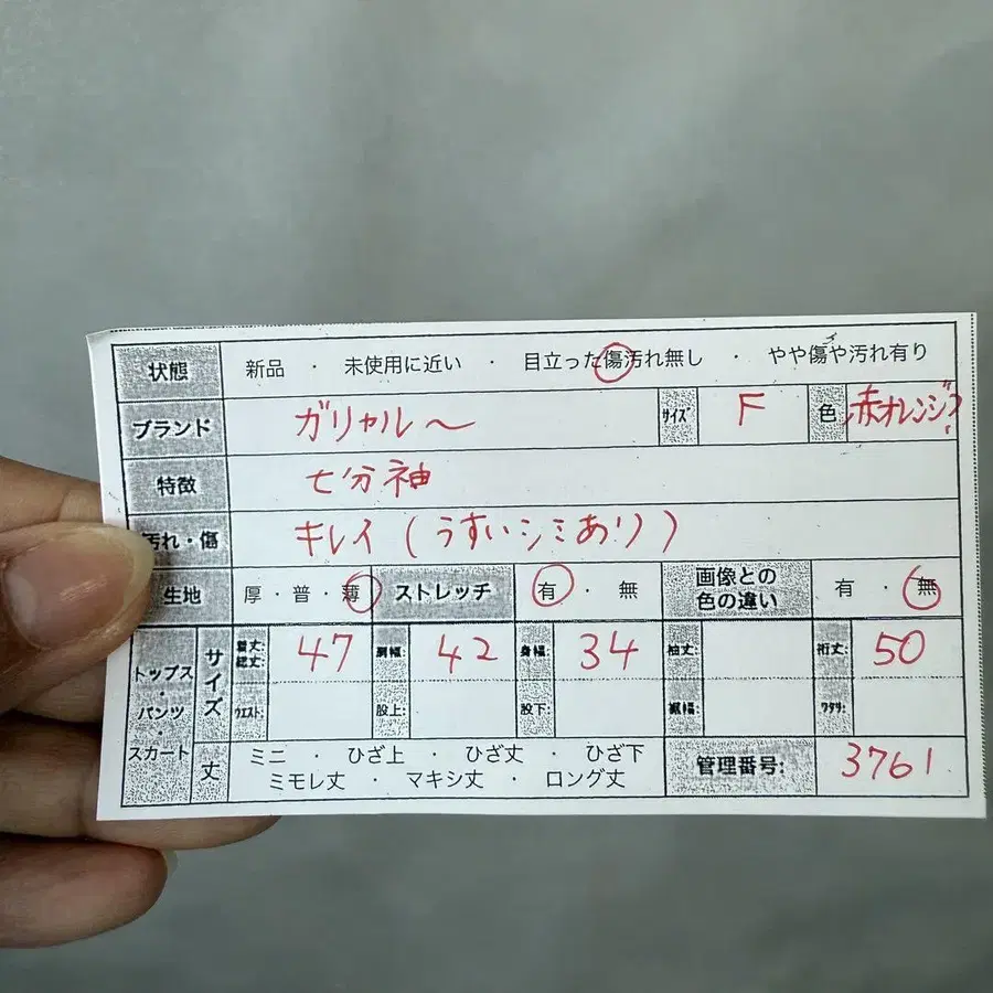 2번째 상품 이미지