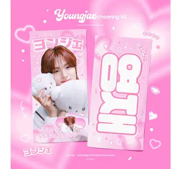 TWS 용제 슬로건