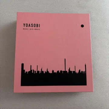 요아소비 더 북