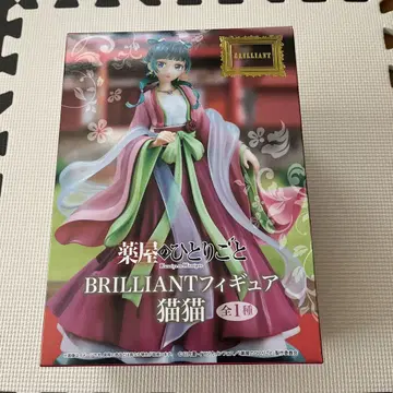 약사의 혼잣말 BRILLIANT 피규어 마오마오