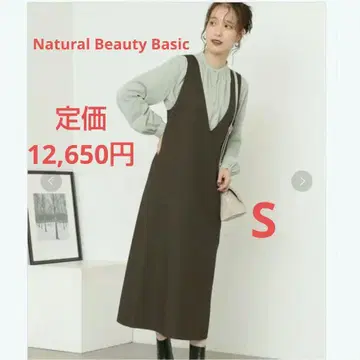 정가 1.2만 N. Natural Beauty Basic 오버롤 스커트