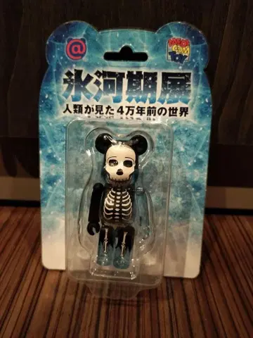 [미개봉] BE@RBRICK 빙하기전 한정 베어브릭