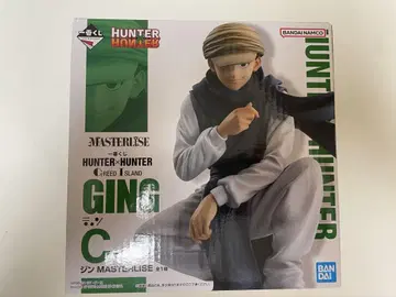 [새상품] HUNTER x HUNTER 제일복권 C상 진=프리크스