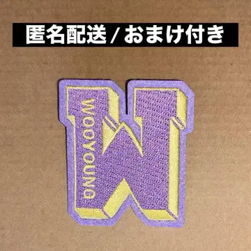 ATEEZ 우연 와펜 배지 펜미 트레이딩 카드