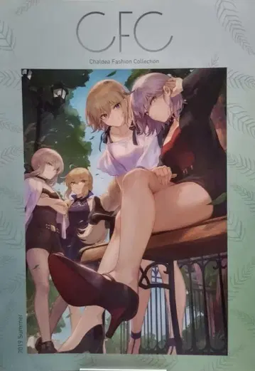 Chaldea Fashion Collection 2019 Summer