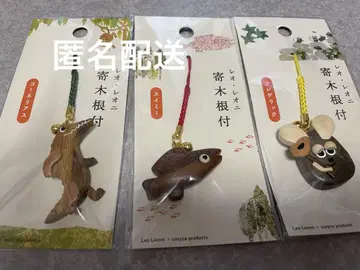 레오 레오니 요세기 네츠케 키링 코넬리어스 프레데릭 스위미