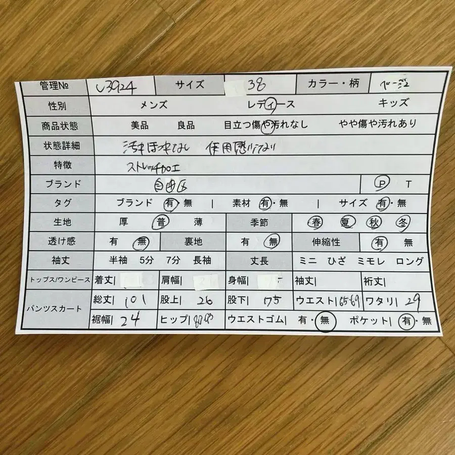2번째 상품 이미지