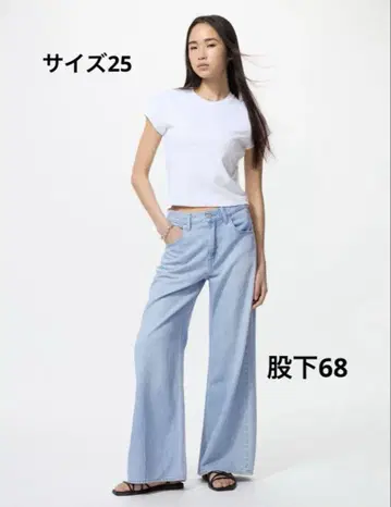 UNIQLO 드레이프 와이드 플레어 청바지 사이즈 25