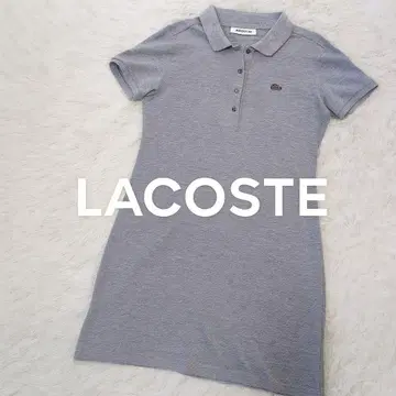 [새상품급] LACOSTE 라코스테 폴로 원피스 그레이 슬림핏