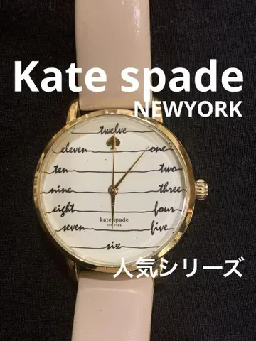 kate spade KSW1059 손목시계 멋진 디자인입니다.