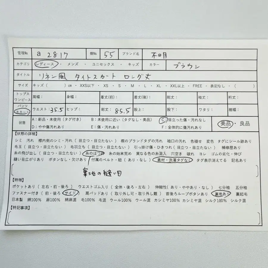 2번째 상품 이미지