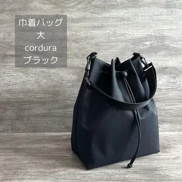 대형 복조리 백 드로우 스트링 백 코듀라 나일론 블랙