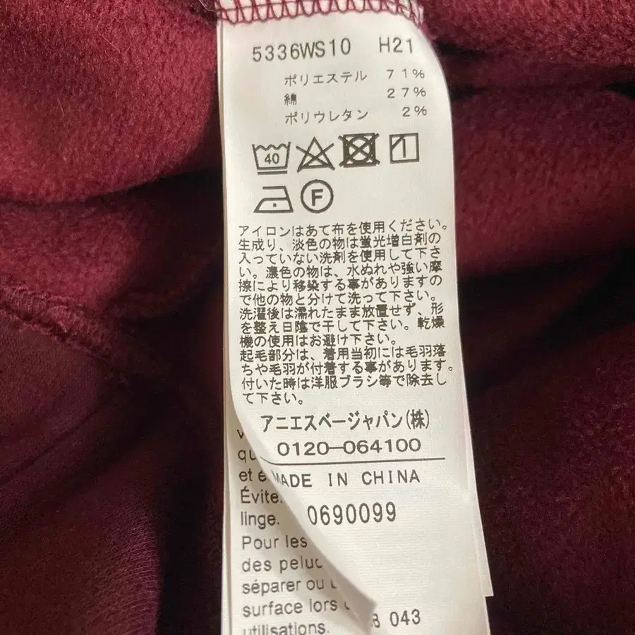 10번째 상품 이미지