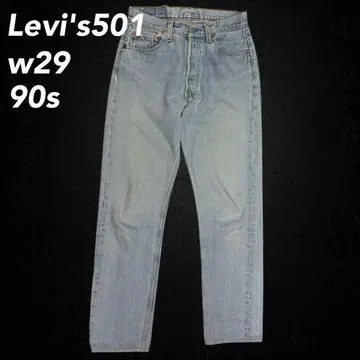 리바이스 Levi's 501 W29 90s 여성용 데님 USA제