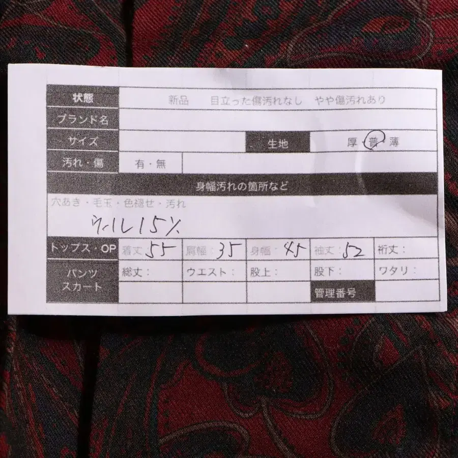 10번째 상품 이미지