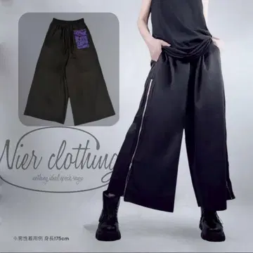 NieR 2WAY SIDE ZIPPER SIMPLE WIDE PANTS