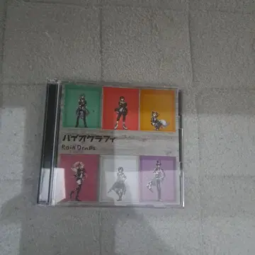 바이오그래피 Rain Drops CD