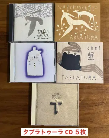 타브라투라 TABLATURA CD 5장 츠노다 타카시