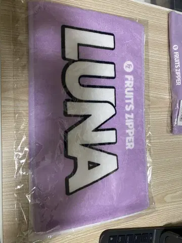 나카가와 루카 OSHI API 타월