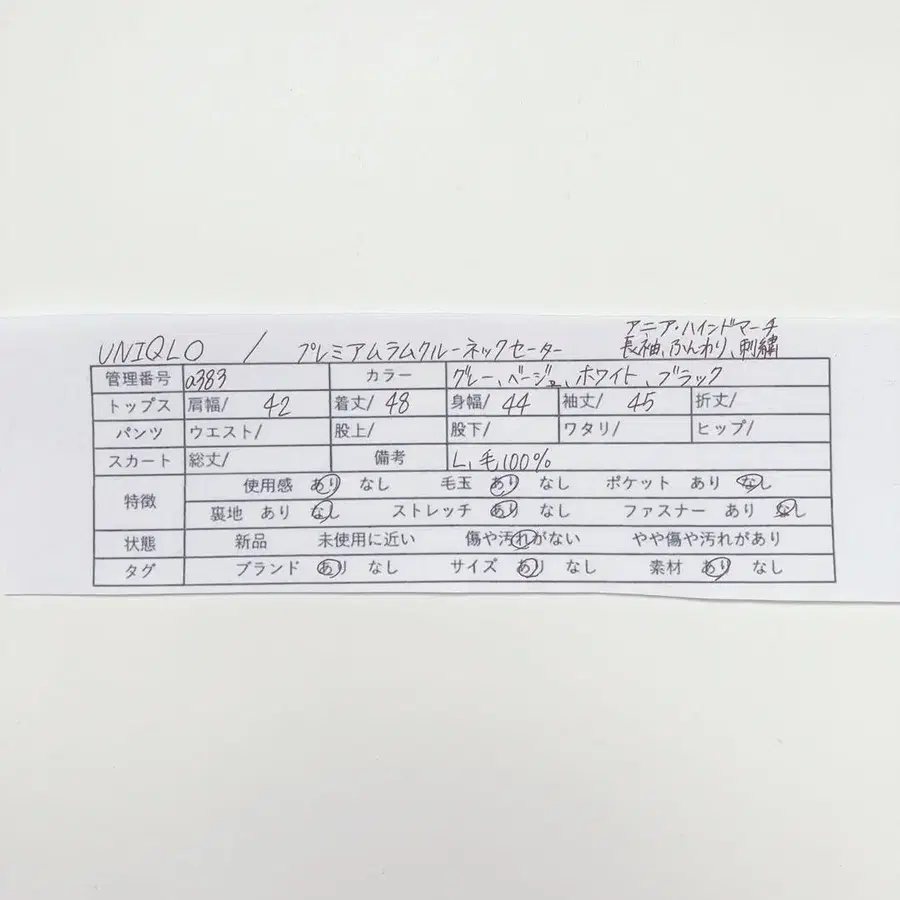 10번째 상품 이미지