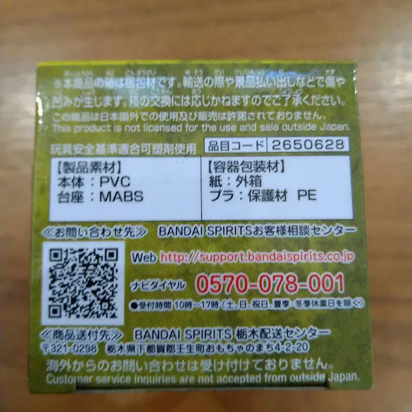 4번째 상품 이미지