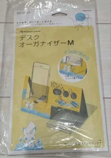 포켓몬 데스크 오거나이저 M