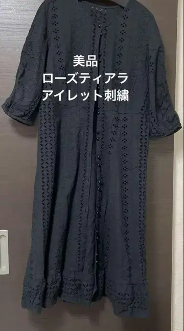 새상품급 로즈 티아라 빅 사이즈 아일렛 자수 원피스