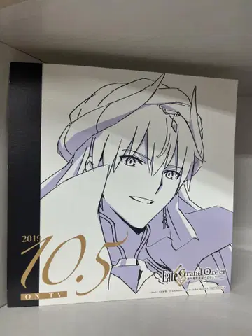 FGO 절대 마수전선 바빌로니아 선행 상영회 혜택 색지 길가메쉬