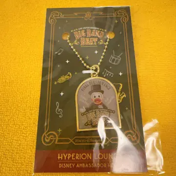 하이피리온 라운지 도날드 참 빅 밴드 비트