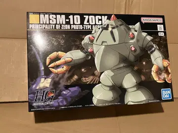 HGUC 1/144 MSM-10 조크