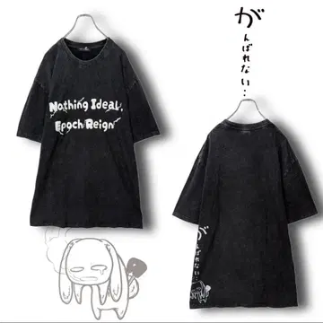 NieR 힘내지 않아 - VINTAGE풍 CUTSEW