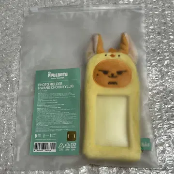 TXT 팬춘 트레카 케이스