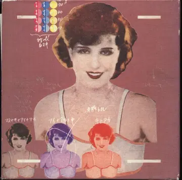 CD 천장 좌석 책을 버리고, 마을로 나가자