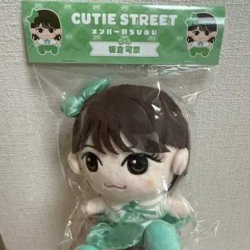 CUTIE STREET 이타카라 카나 봉제 인형