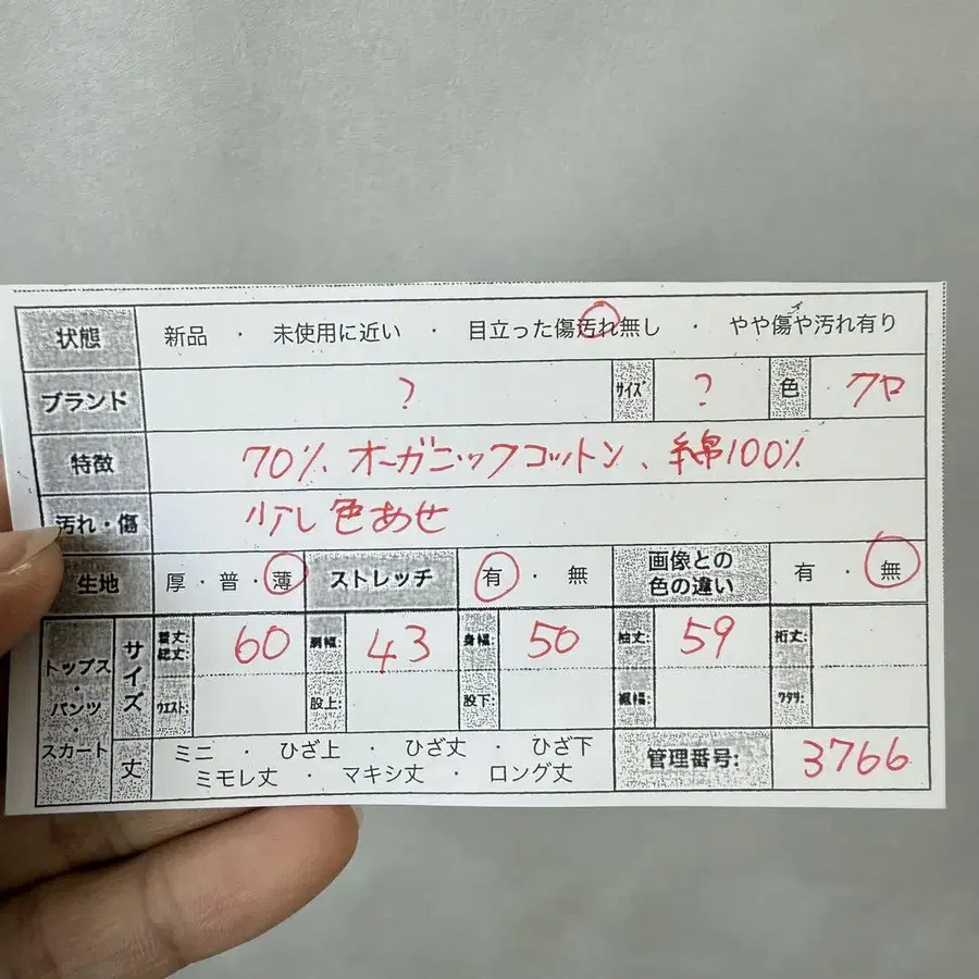 2번째 상품 이미지