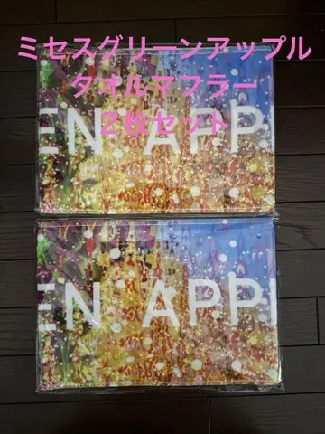 Mrs. GREEN APPLE 타월 머플러 2종 세트