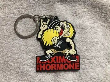 맥시멈 더 호르몬 러버 키링