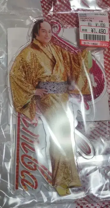 마츠켄 삼바 시마무라 아베일 아크릴 스탠드 마츠다이라 켄