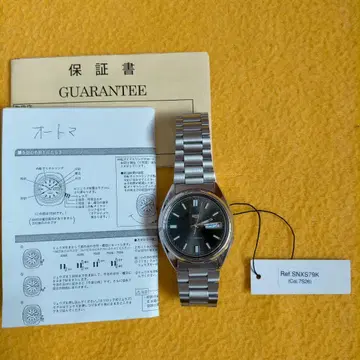 SEIKO SNXS79 2023년식