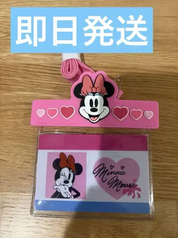 디즈니 스토어 시크릿 카드 홀더 미니